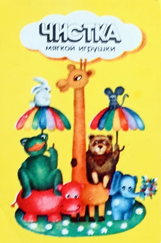 Calendriers
