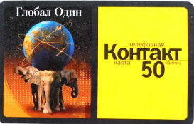 Cartes · Russie