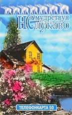 Cartes · Russie
