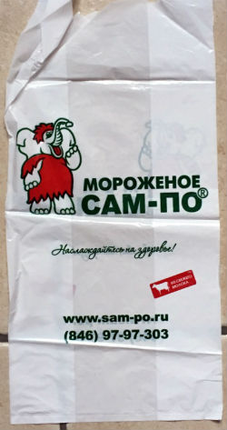 Cabas & sacs