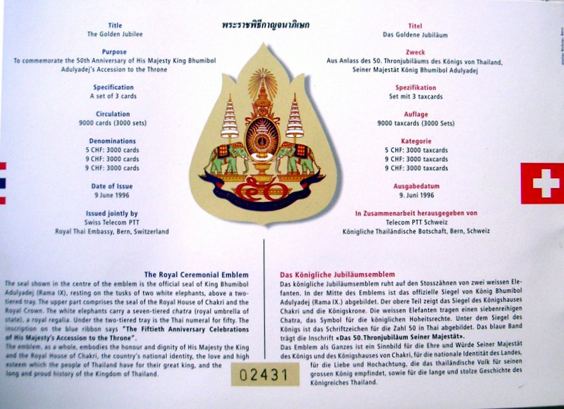 Cartes · Emission limitée Suisse-Thailande