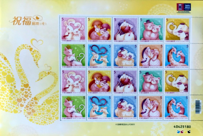 Timbres · Taiwan