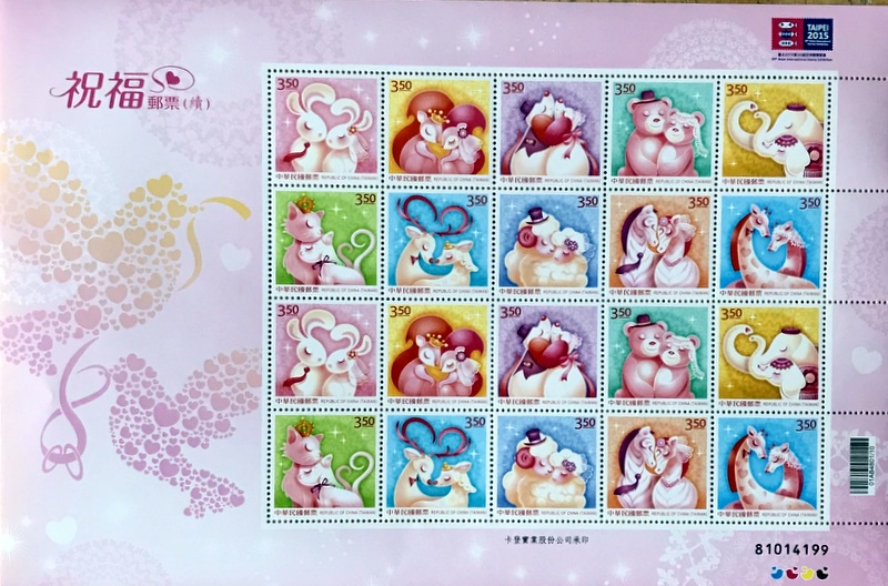 Timbres · Taiwan