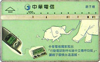 Cartes · Edition limitée