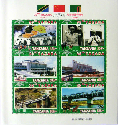 Timbres · Tanzanie
