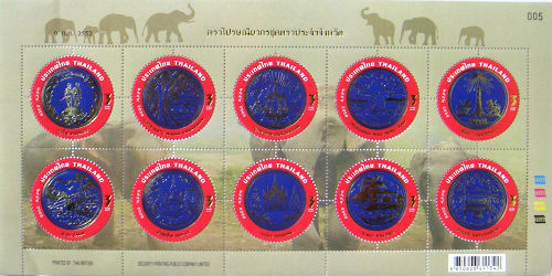 Timbres · Thailande