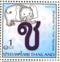 Timbres · Thailande