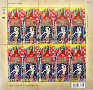 Timbres · Thailande