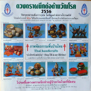 Timbres