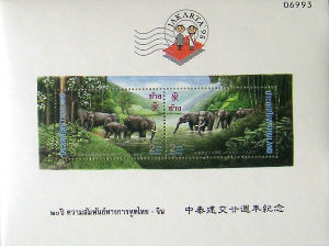 Timbres · Thailande