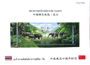 Timbres · Thailande