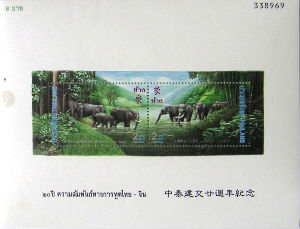 Timbres · Thailande