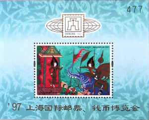 Timbres · Thailande