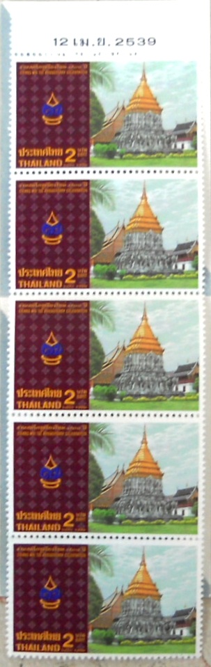 Timbres · Thailande