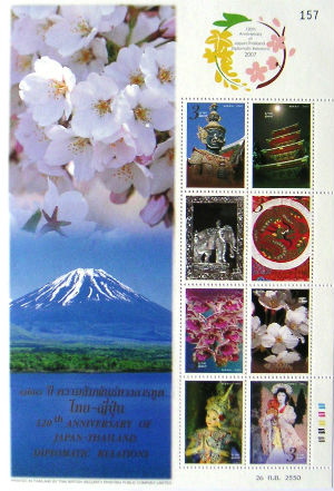 Timbres · Thailande