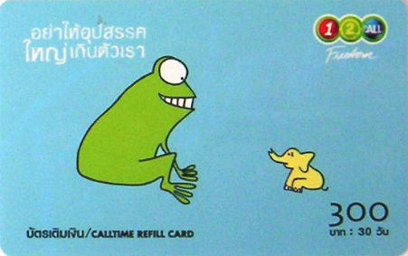 Cartes · 1 2 Call