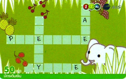 Cartes · 1 2 Call