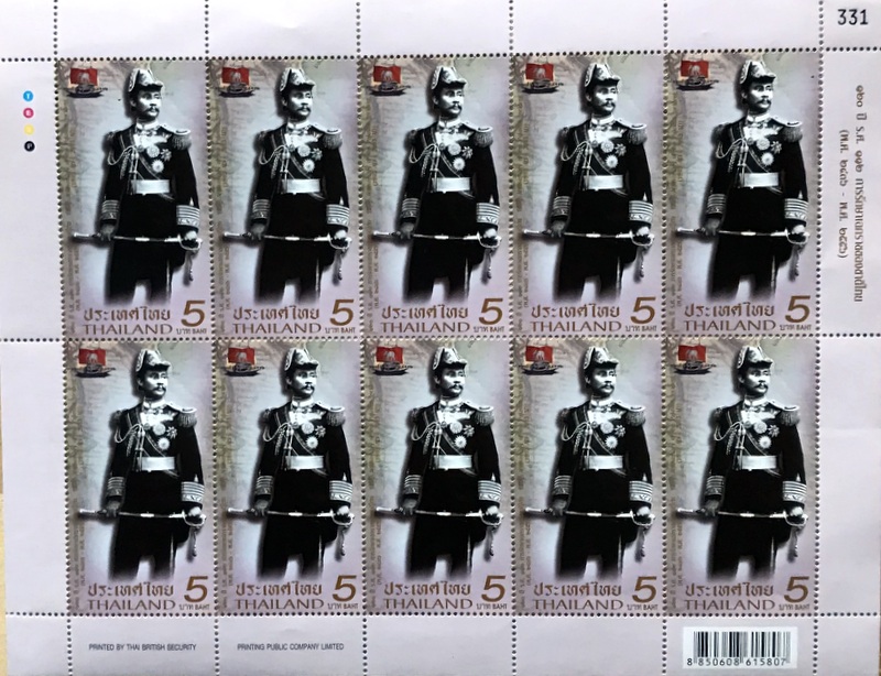Timbres · Thailande
