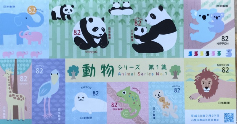 Timbres · Japon