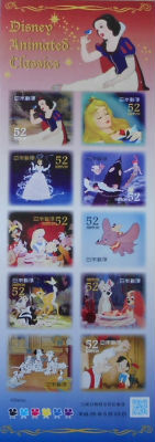 Timbres · Japon