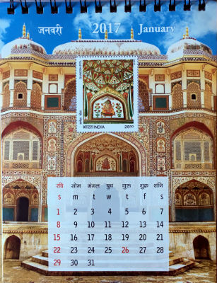 Timbres · Inde