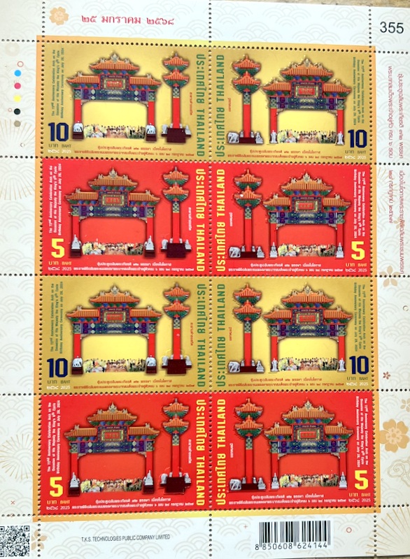 Timbres · Thailande