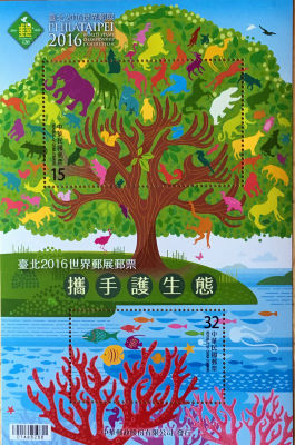 Timbres · Taiwan