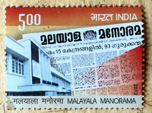 Timbres · Inde