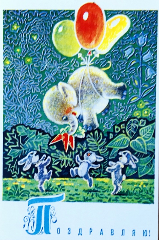 Cartes · Parc d'amusement USA - d'un carnet multi-vues