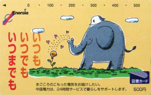 Cartes · Japon - Tosho