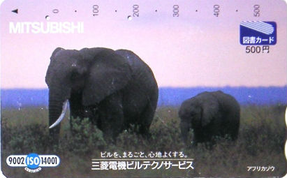 Cartes · Japon - Tosho