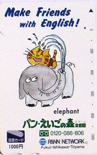 Cartes · Japon - Tosho