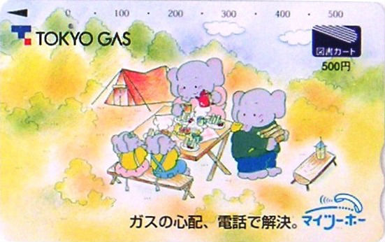 Cartes · Japon - Tosho
