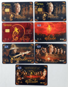 Cartes · Thailande - TOT