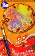 Cartes · Thailande - TOT