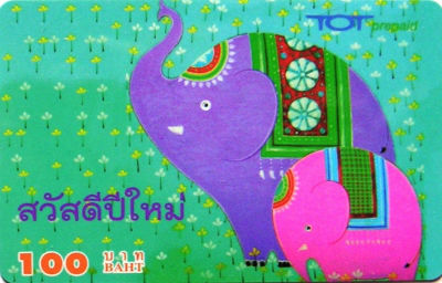 Cartes · Thailande - TOT