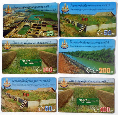 Cartes · Les 2 dernières ont un dos avec bande en relief