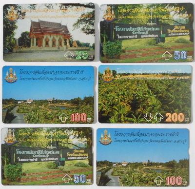 Cartes · Les 2 dernières ont un dos avec bande en relief