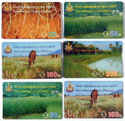 Cartes · Les 2 dernières ont un dos avec bande en relief