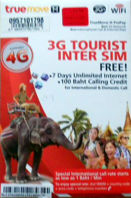 Objets insolites · Hotel à Surin - Thailande
