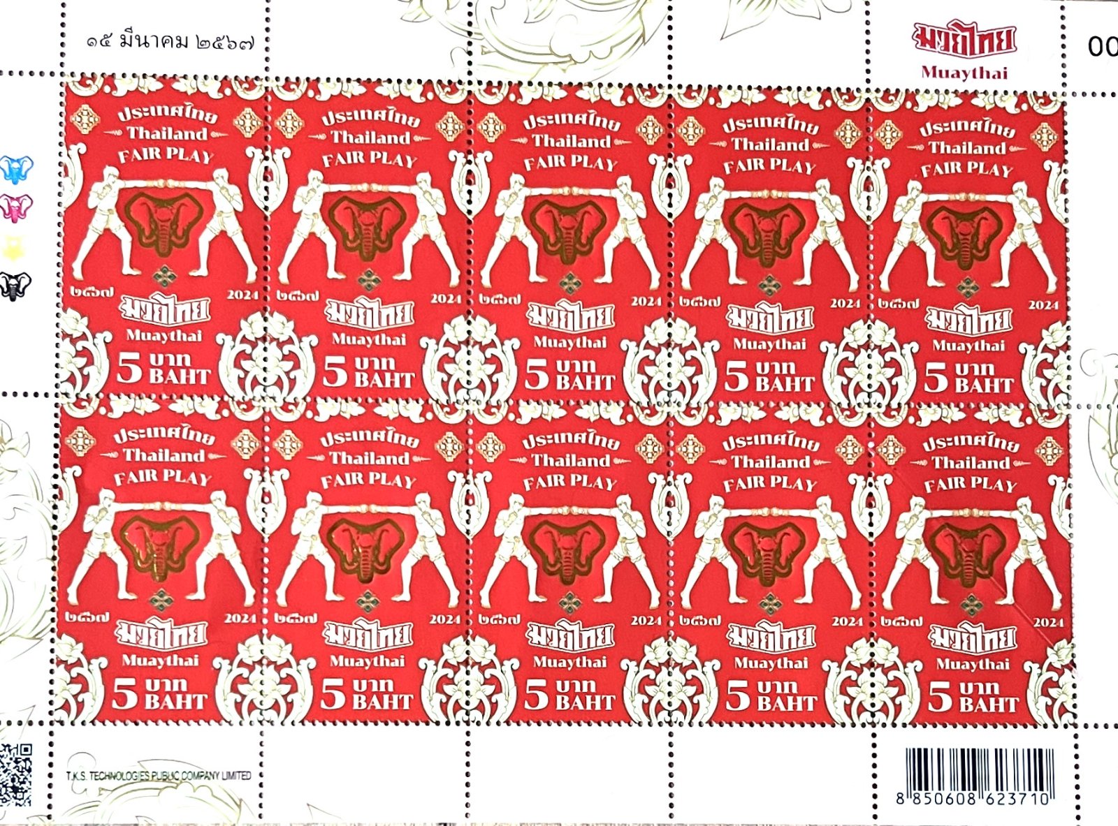 Timbres · Thailande · thai boxing - tête d'eléphant en or 2025