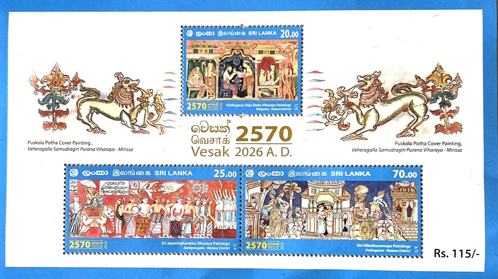 Timbres · Sri Lanka · 2026