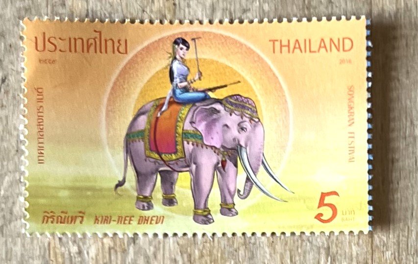 Timbres · Thailande · du feuillet
