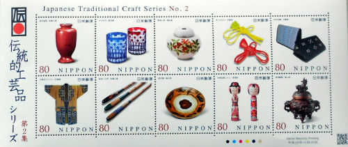 Timbres · Japon