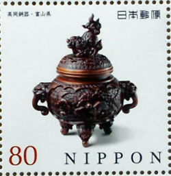 Timbres · Japon